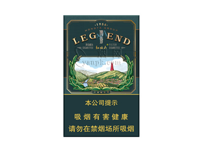 红塔山(硬传奇)