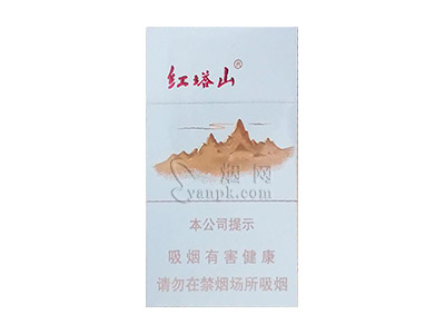 红塔山(细支传奇)
